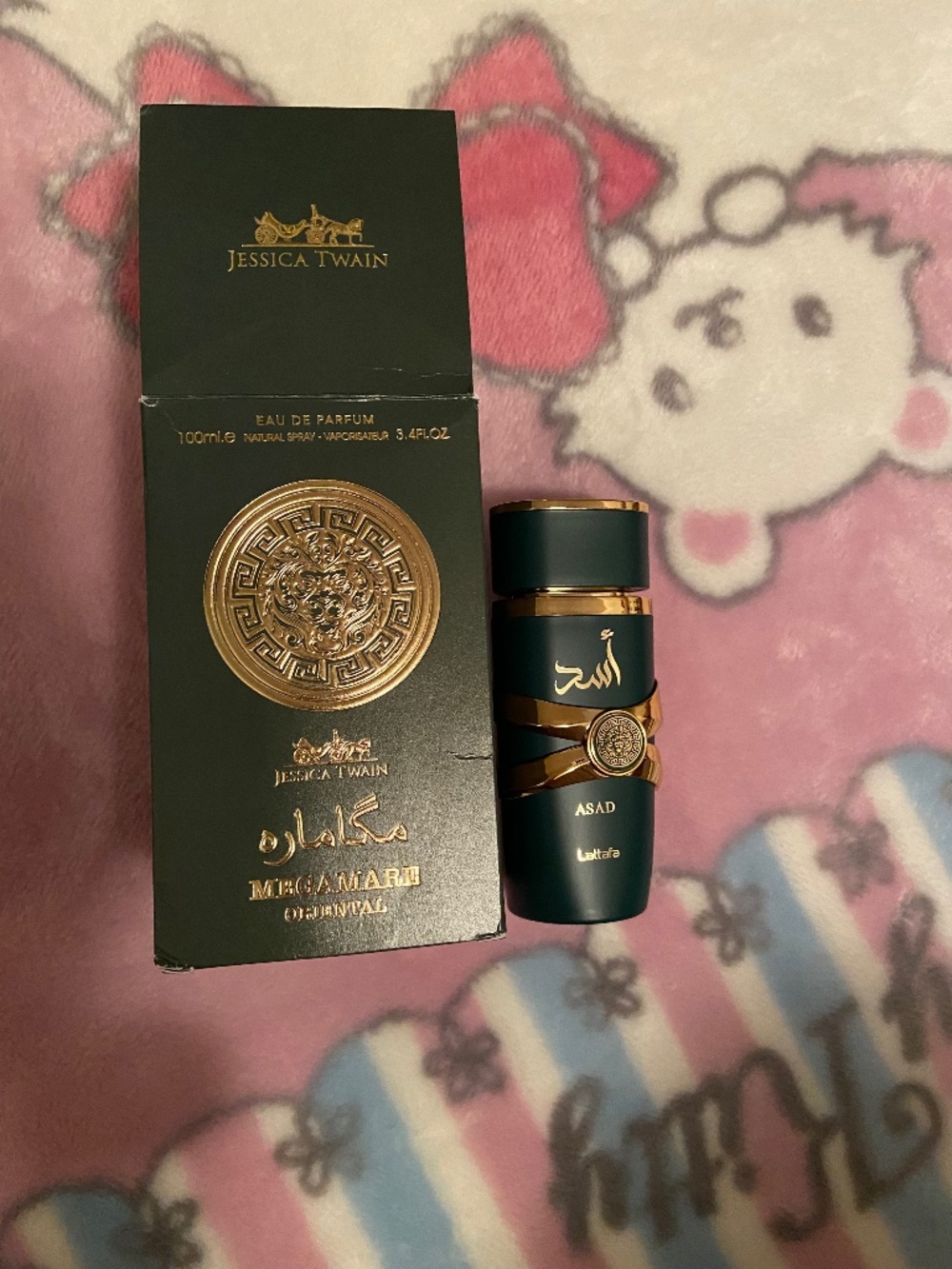 RAREJessica Twain megamare oriental green asad yara